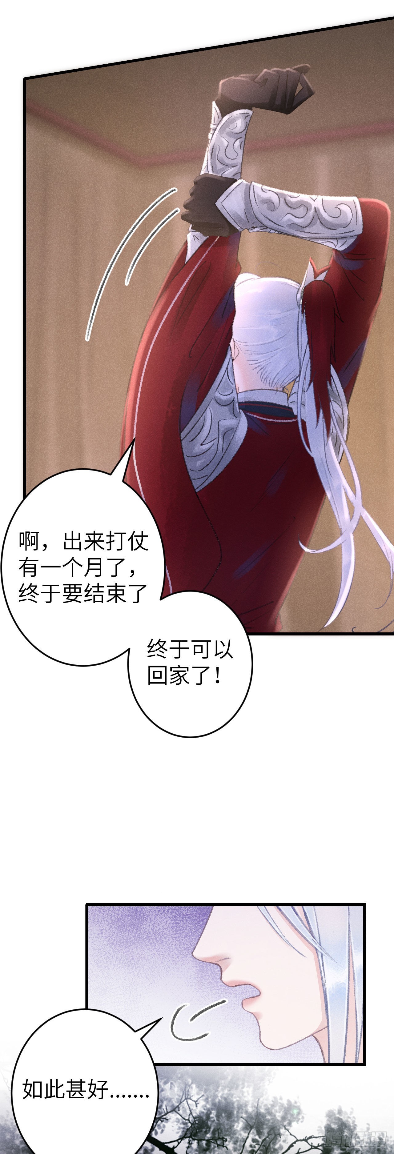 166·神仙都是么得良心的22