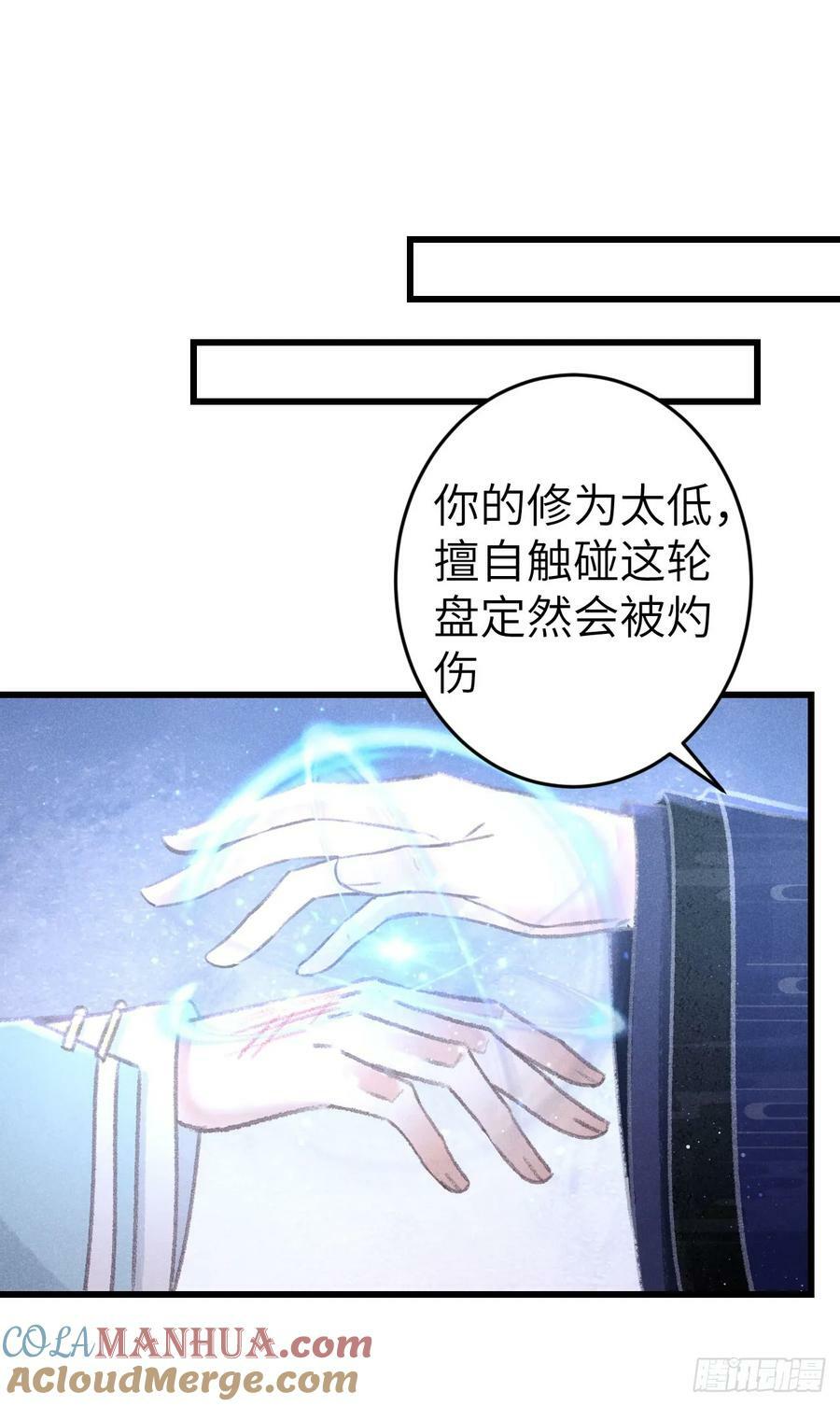 203·似是故人来18