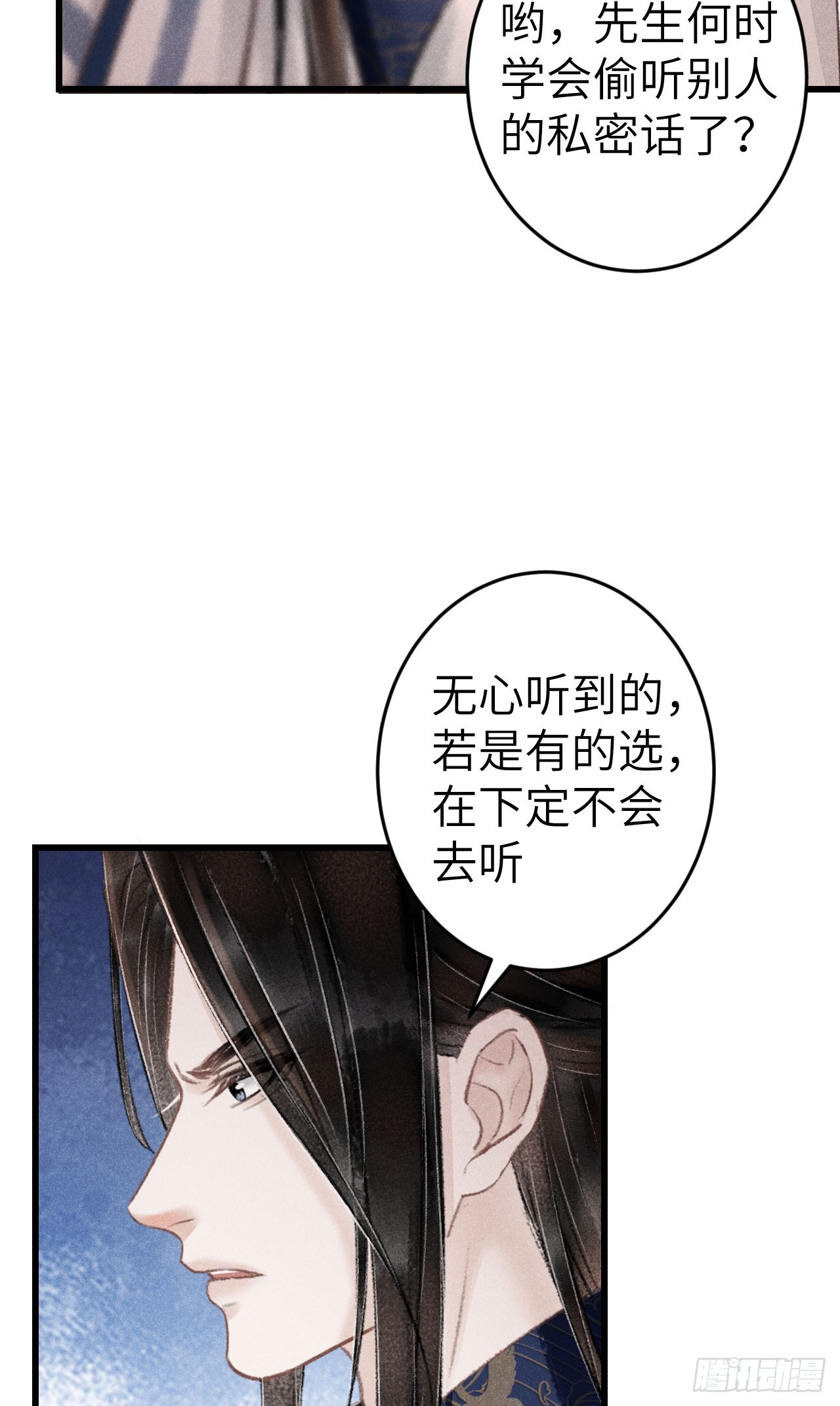 182·压抑的情感8