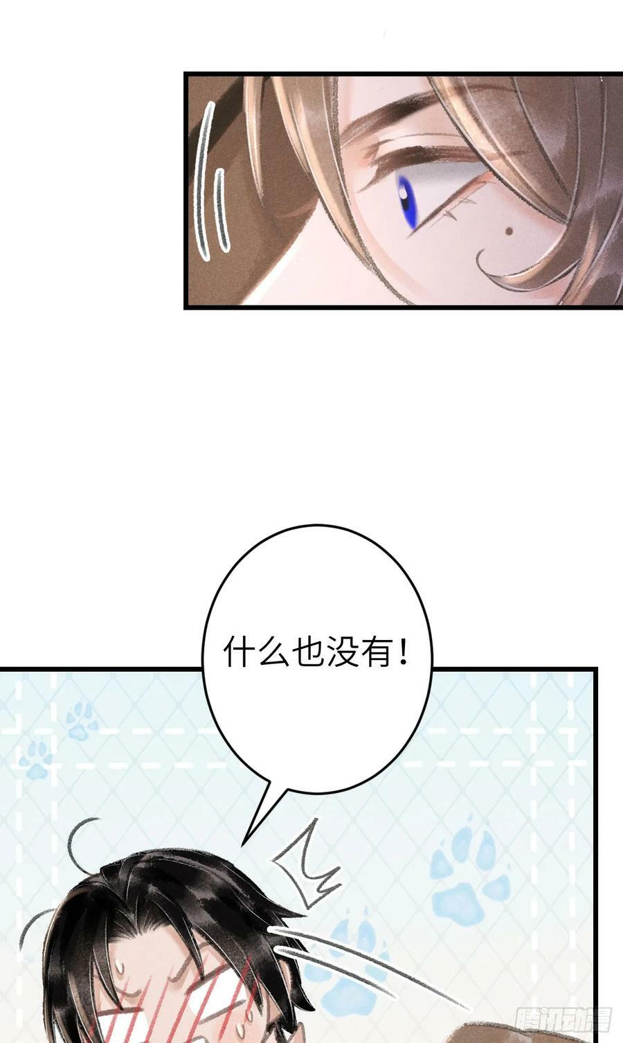 201·小情侣10