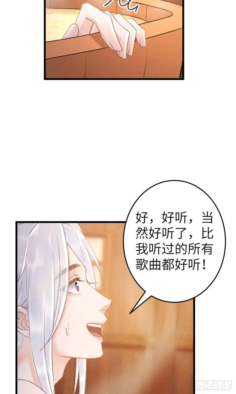 247·晨霄的不舍35
