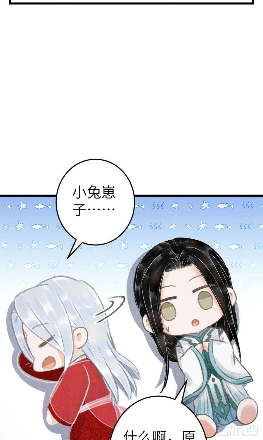 212·对你的感觉50