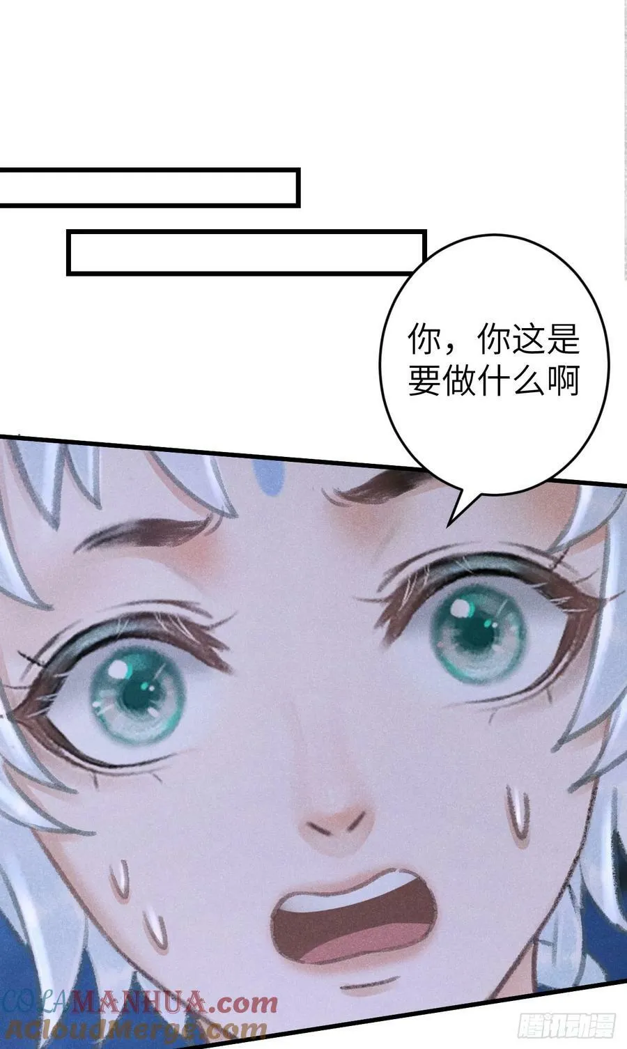 211·他想做什么54