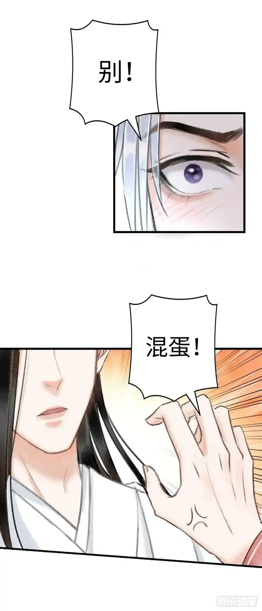 6·酒醉之后61