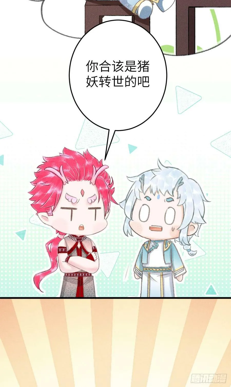 211·他想做什么10