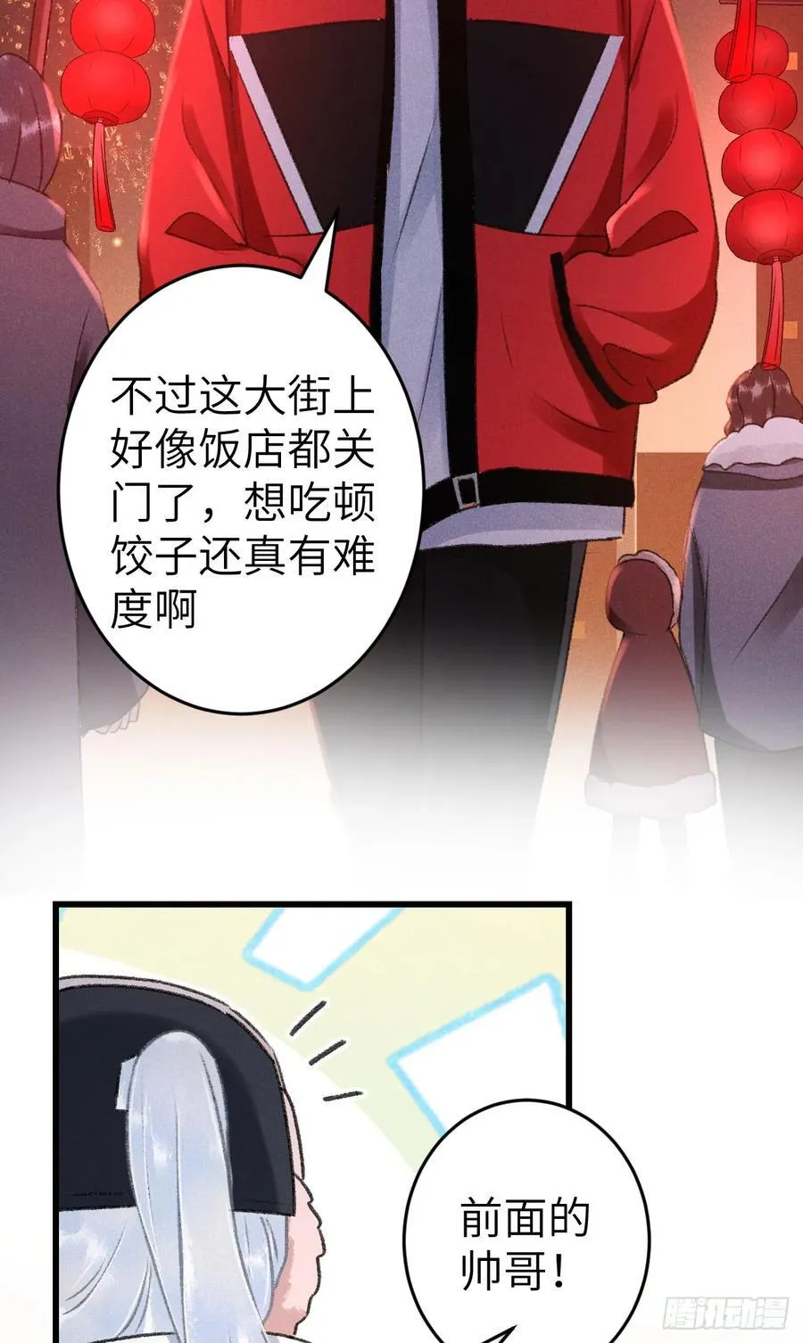 248·新年特别篇25