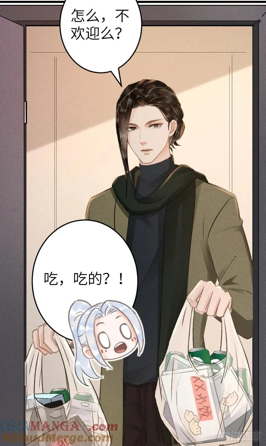 248·新年特别篇48