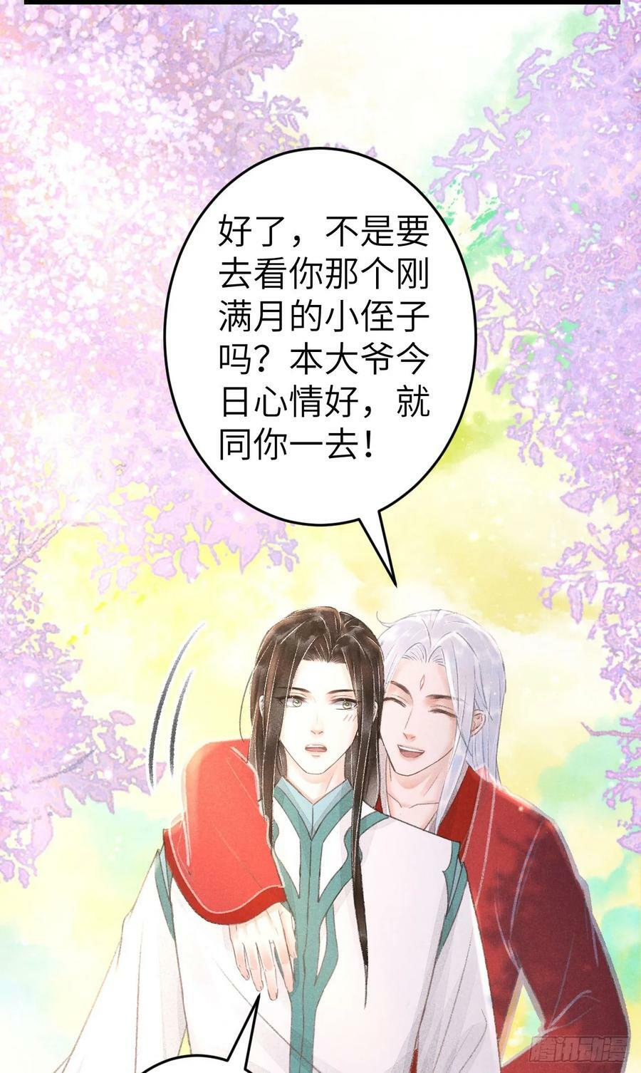 213·好久不见49