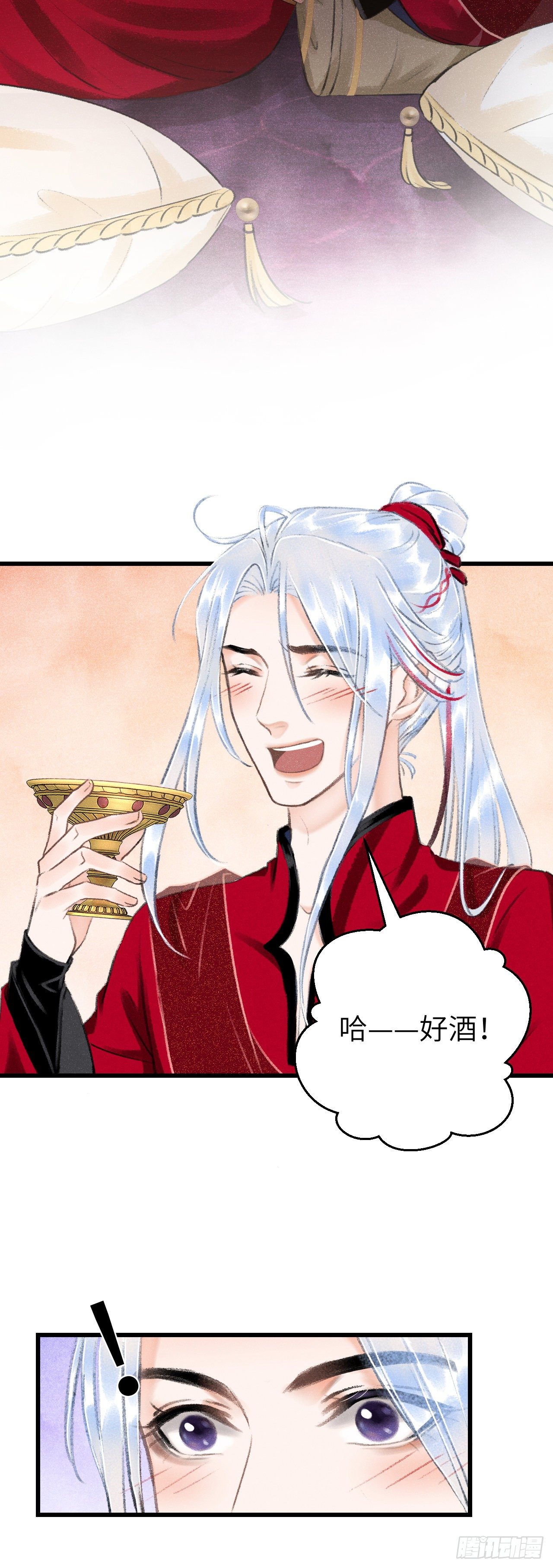 35·醉酒之后2.013