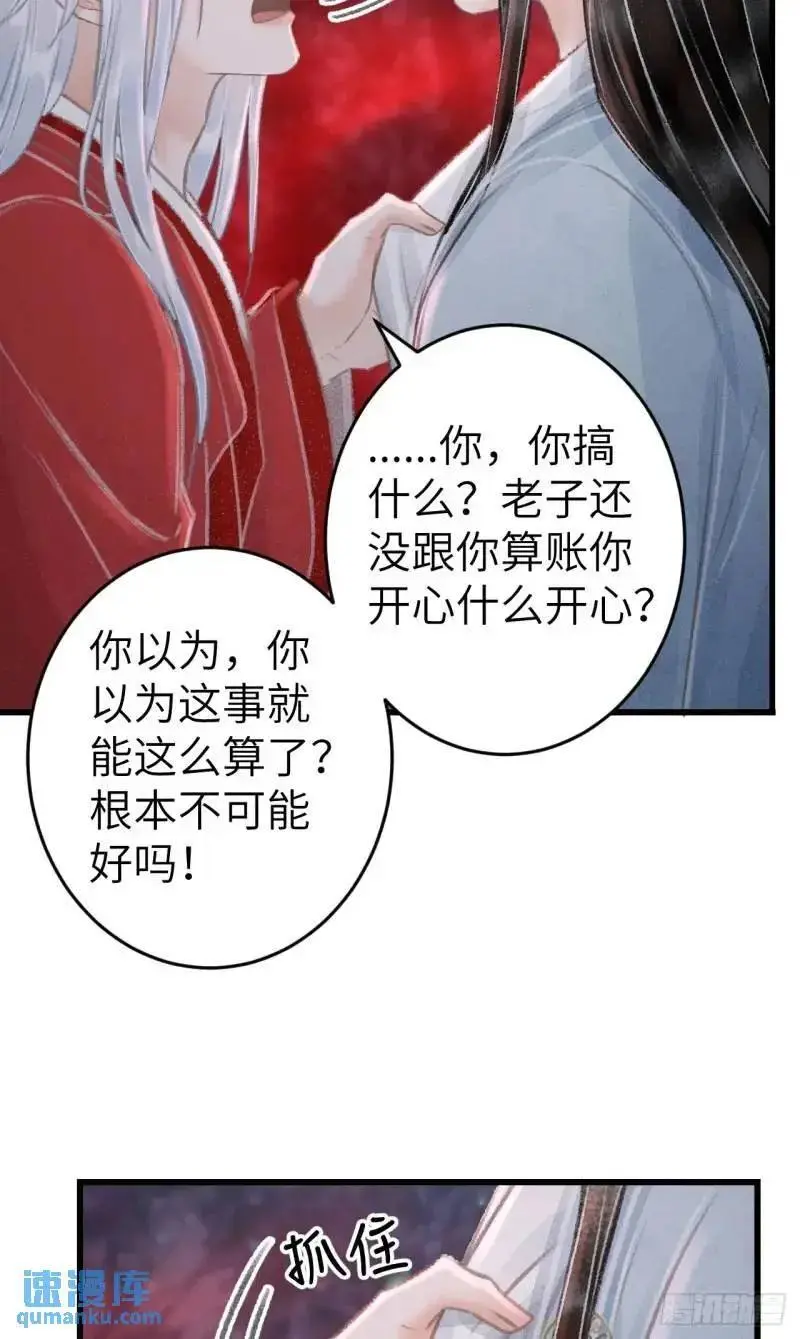 230·水中吻53