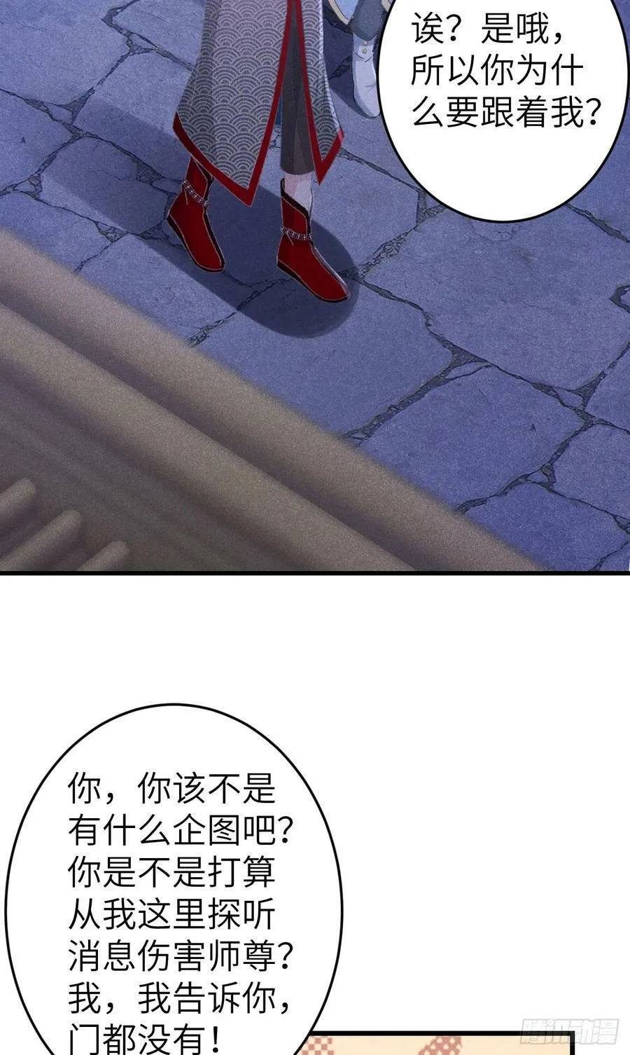 211·他想做什么4