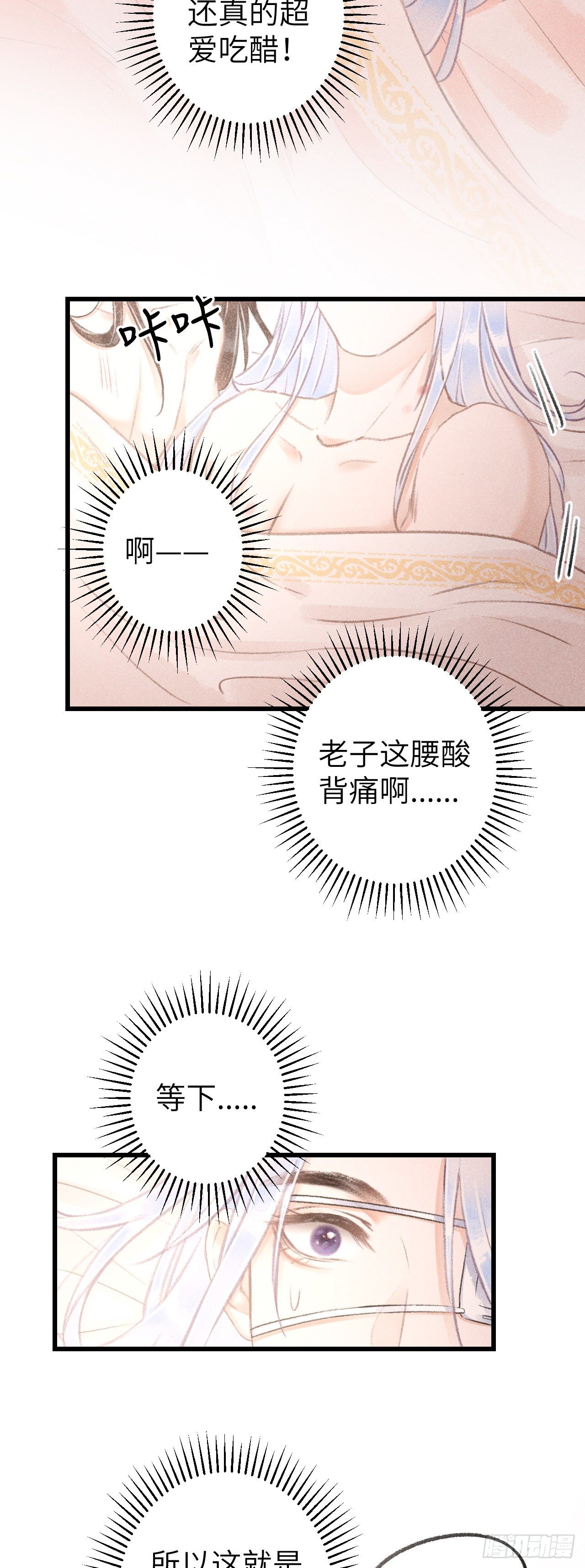 120·逃跑的代价就是……6