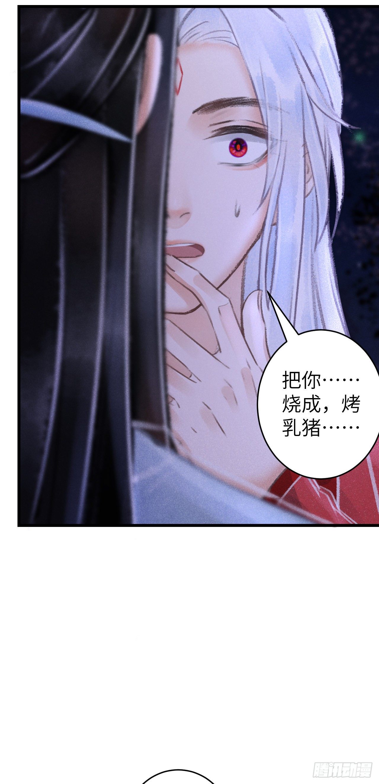 94·礼尚吻来37