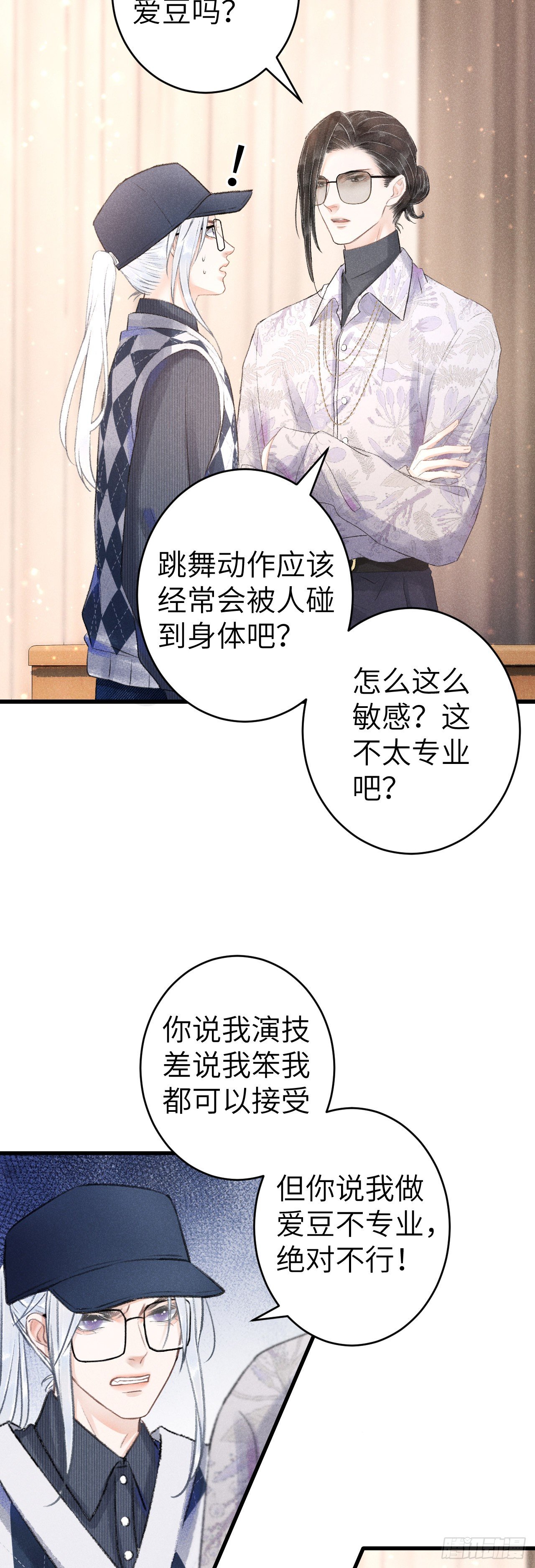 152·云雾初开，见君心30