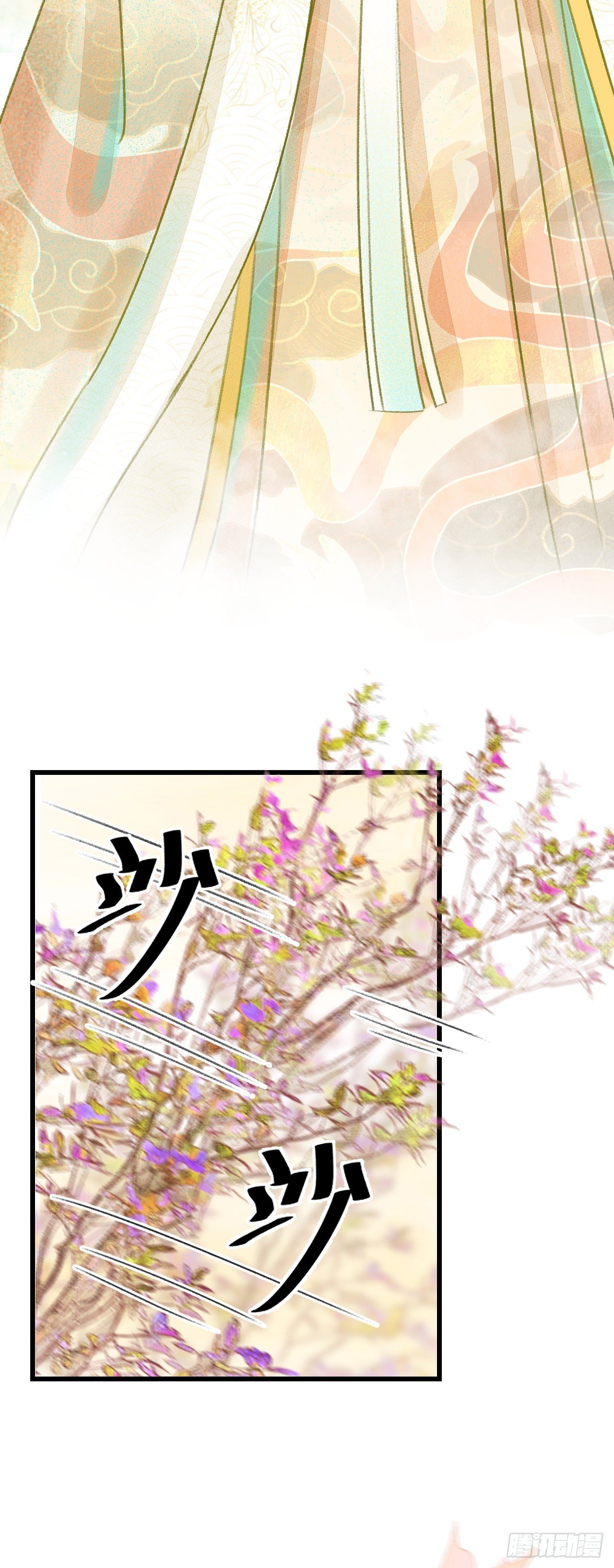 101·温柔与谎言37