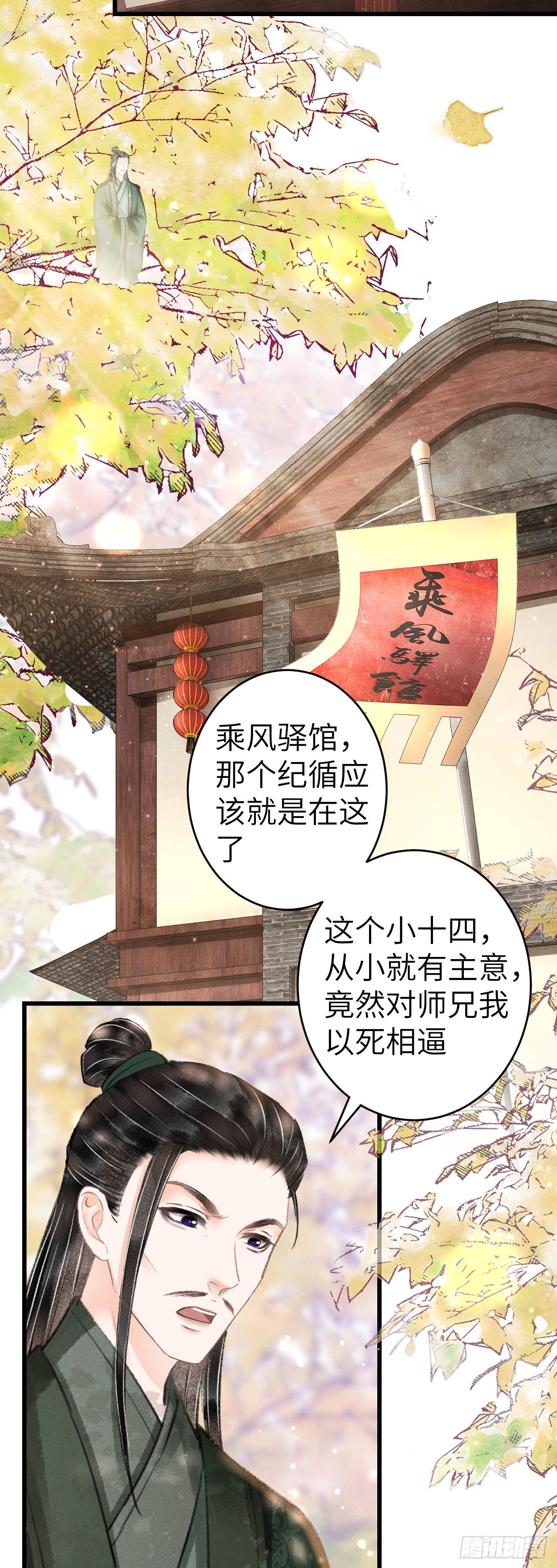 131·我要保护你46