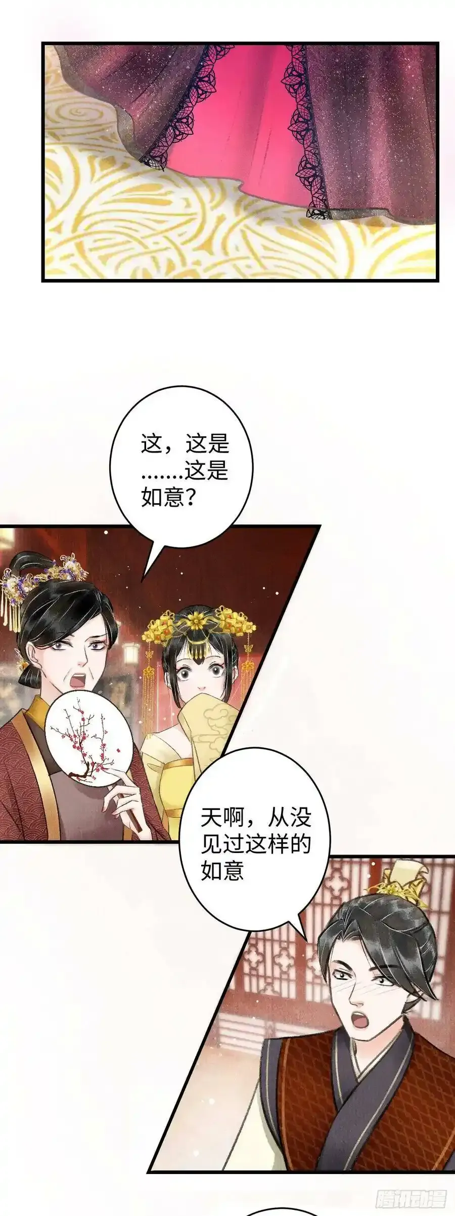 6·酒醉之后27