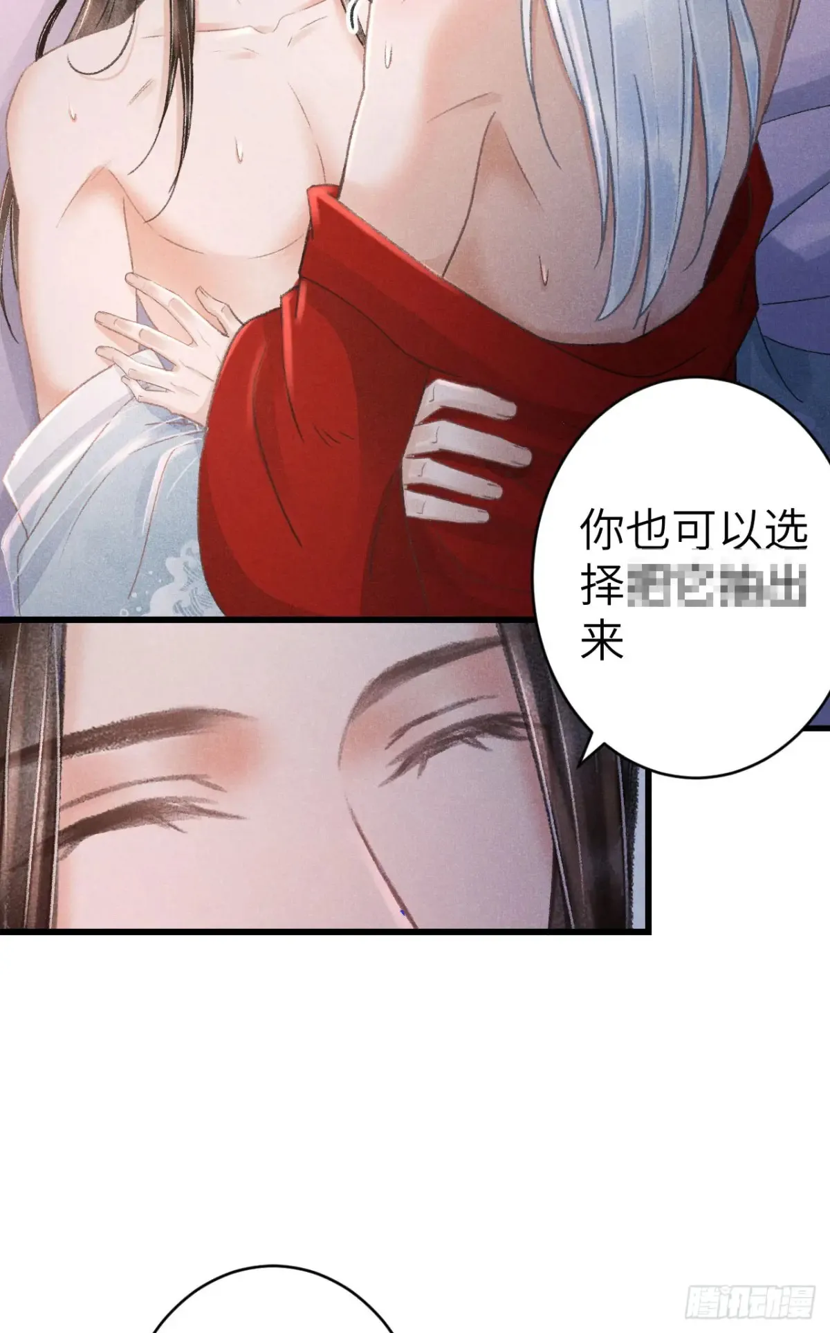 253·夫夫同心4