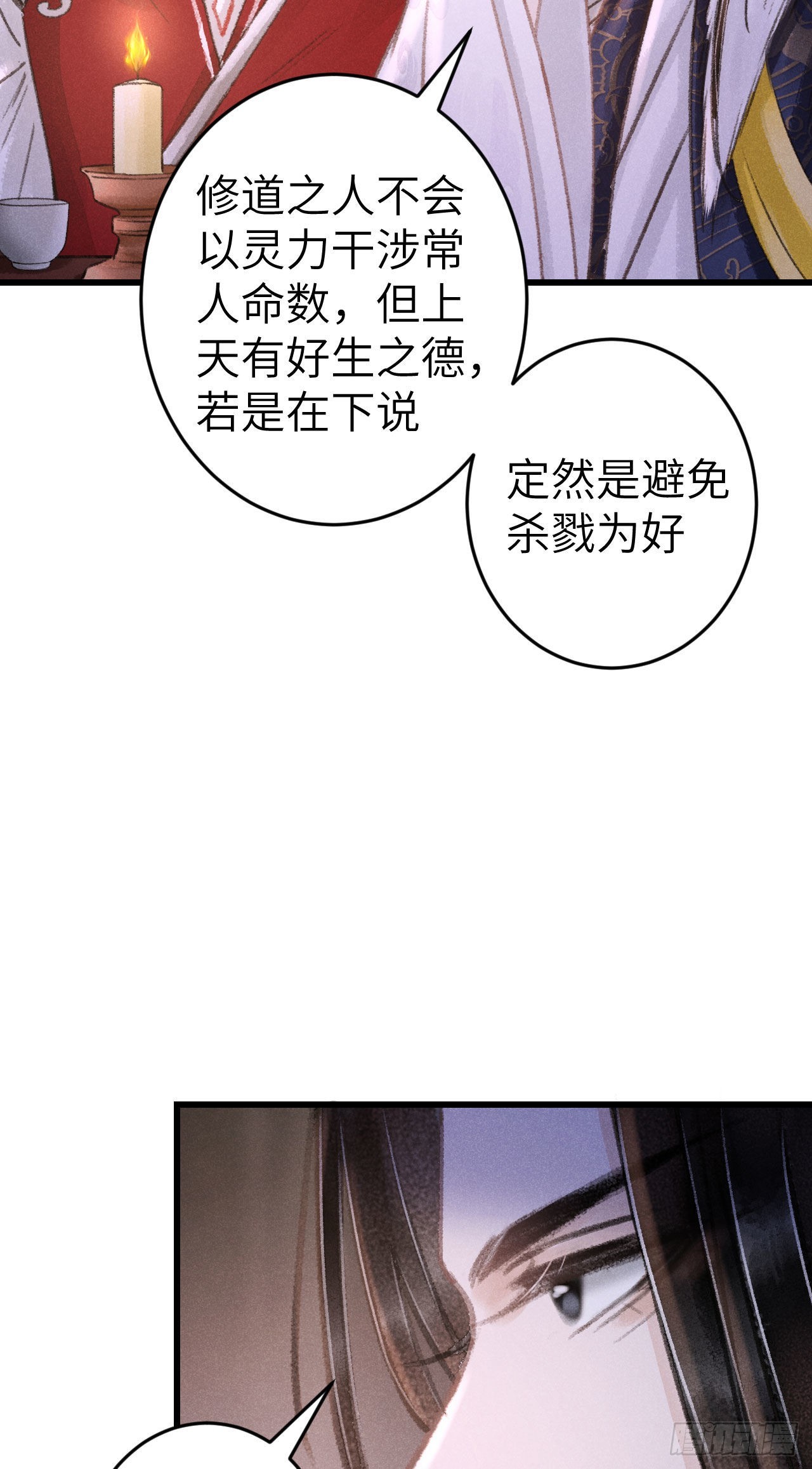 173·狐狸的阴谋31