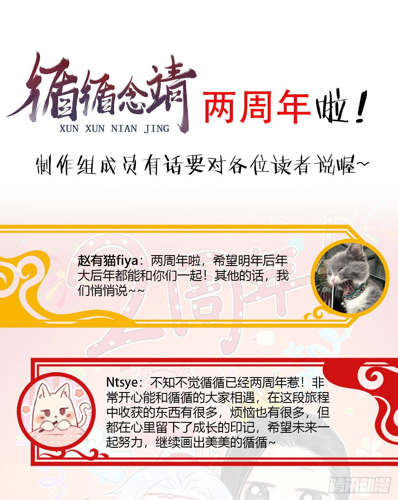 164·白芨34