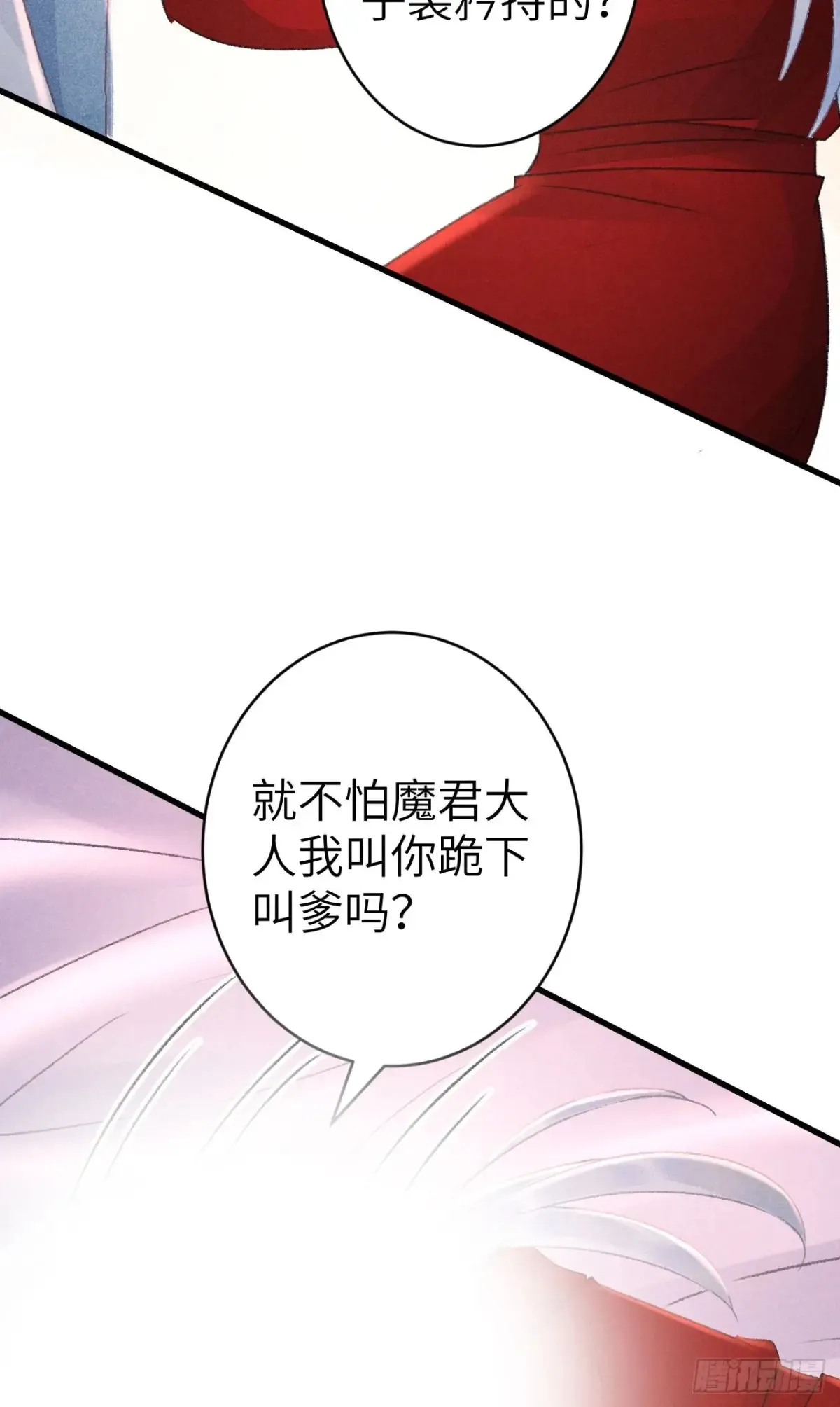 252·我有个觉想跟你睡一下50
