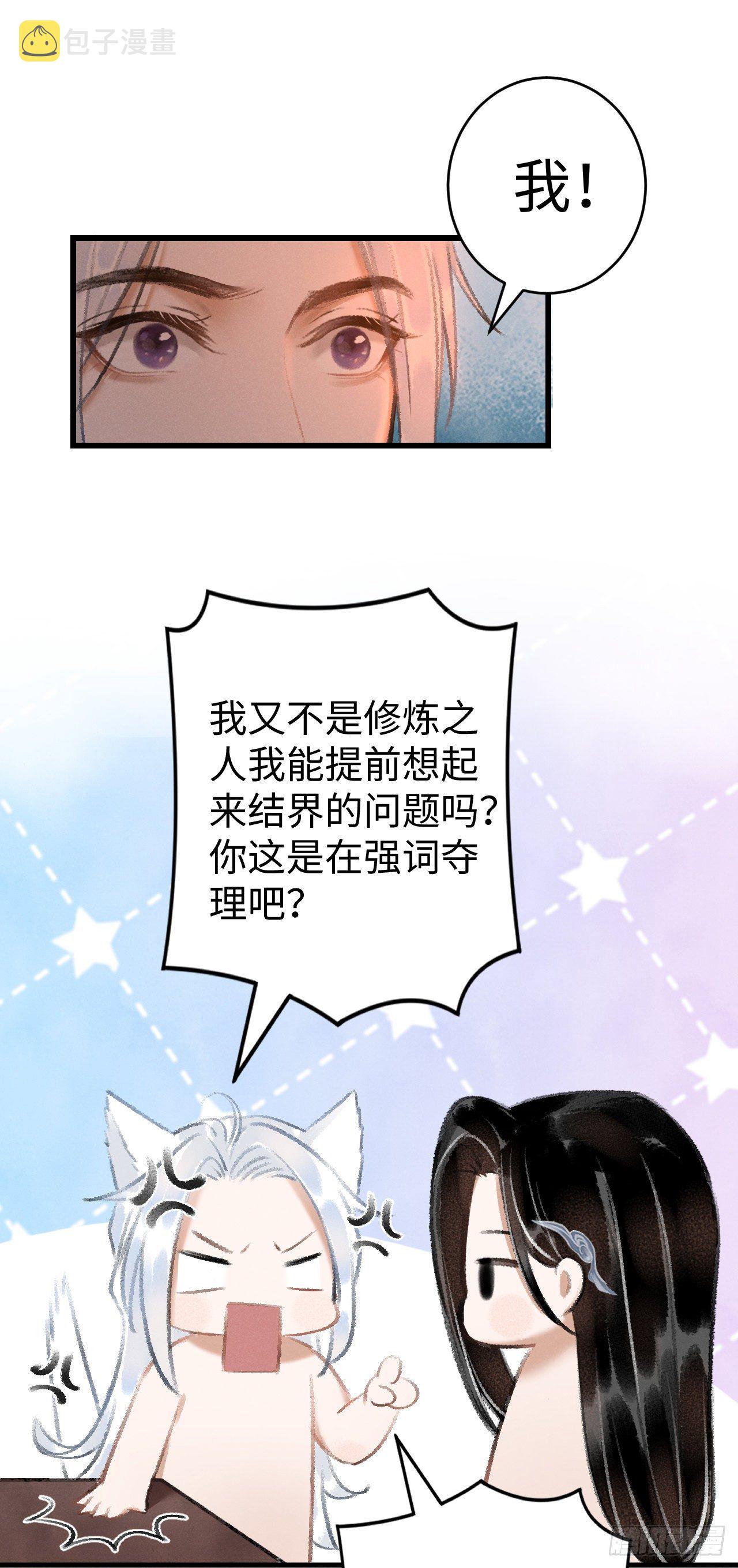 20·爱是占有56