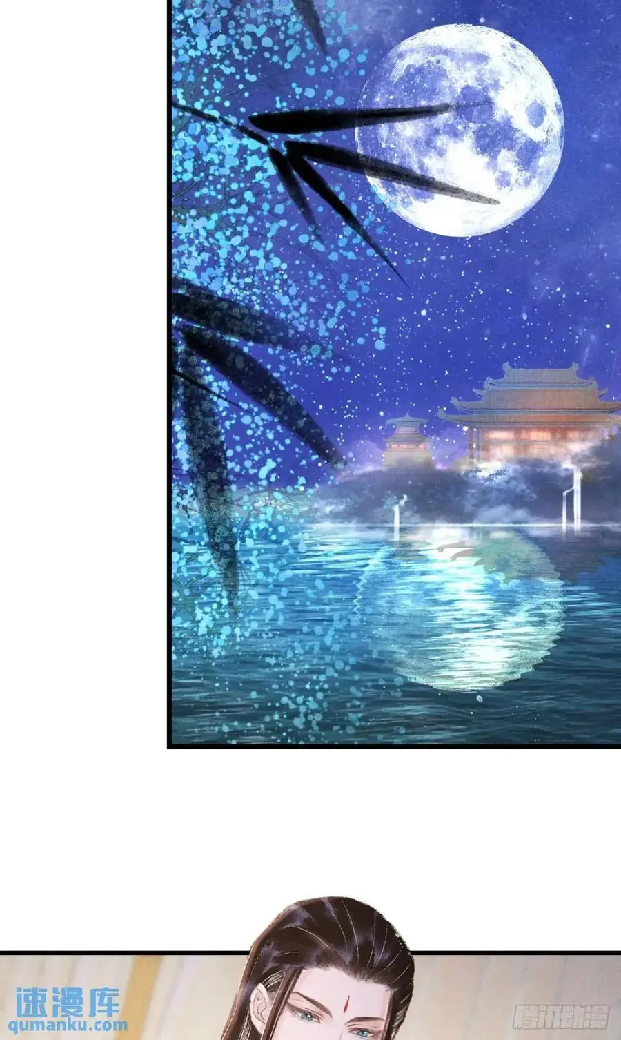 235·玉空的计划40