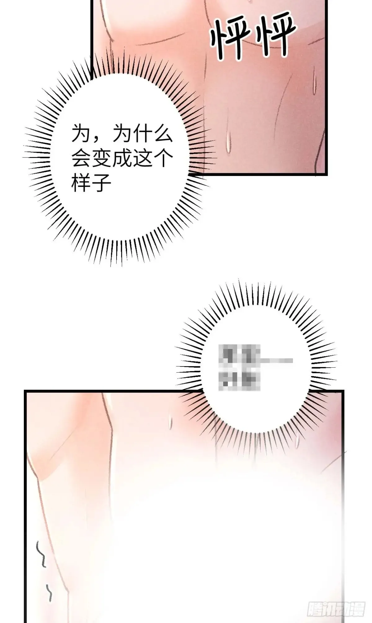 256·将错就错26