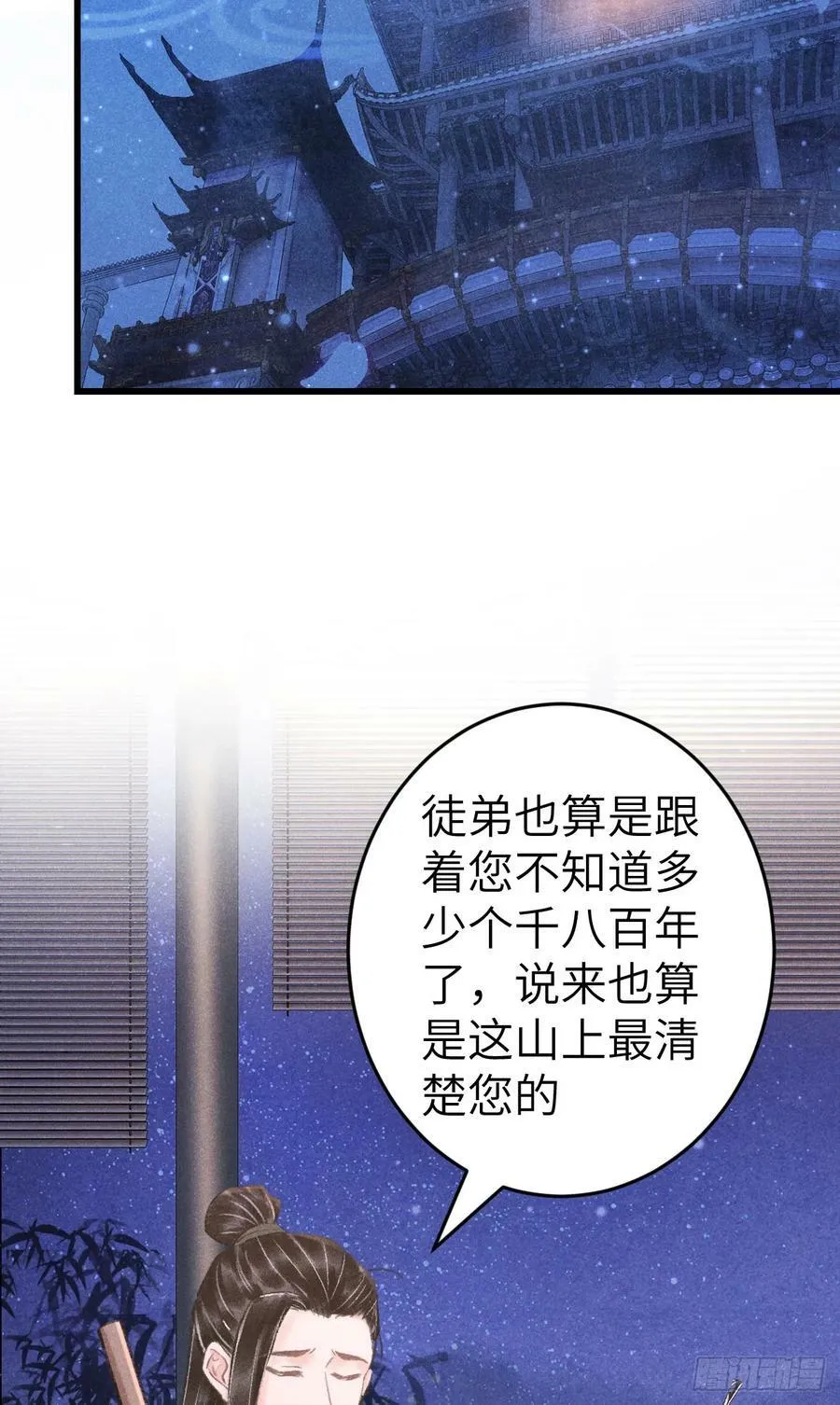 211·他想做什么13