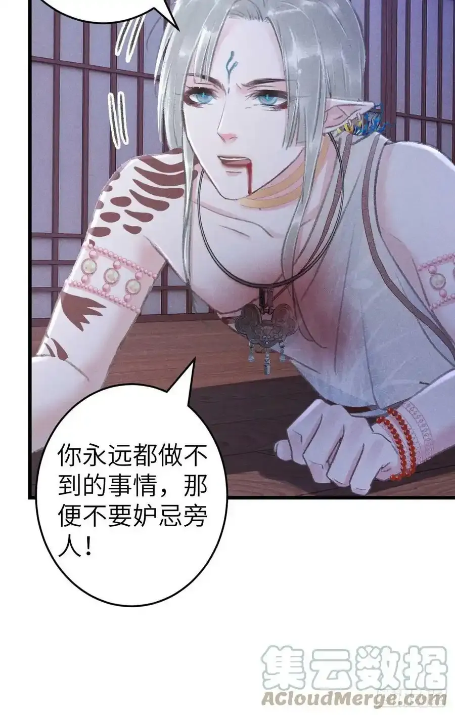 189·启云的单恋（上）33