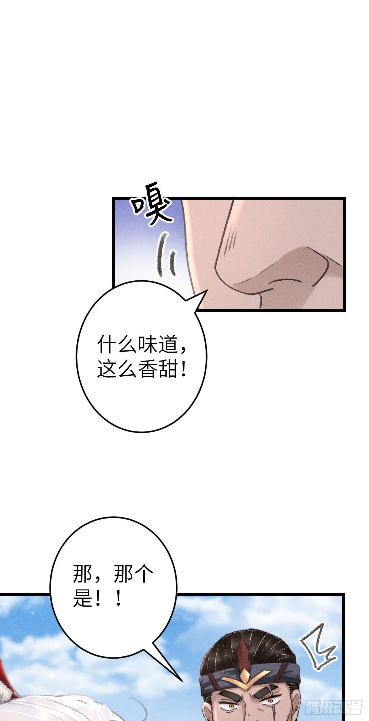 172·是否懂我的心30