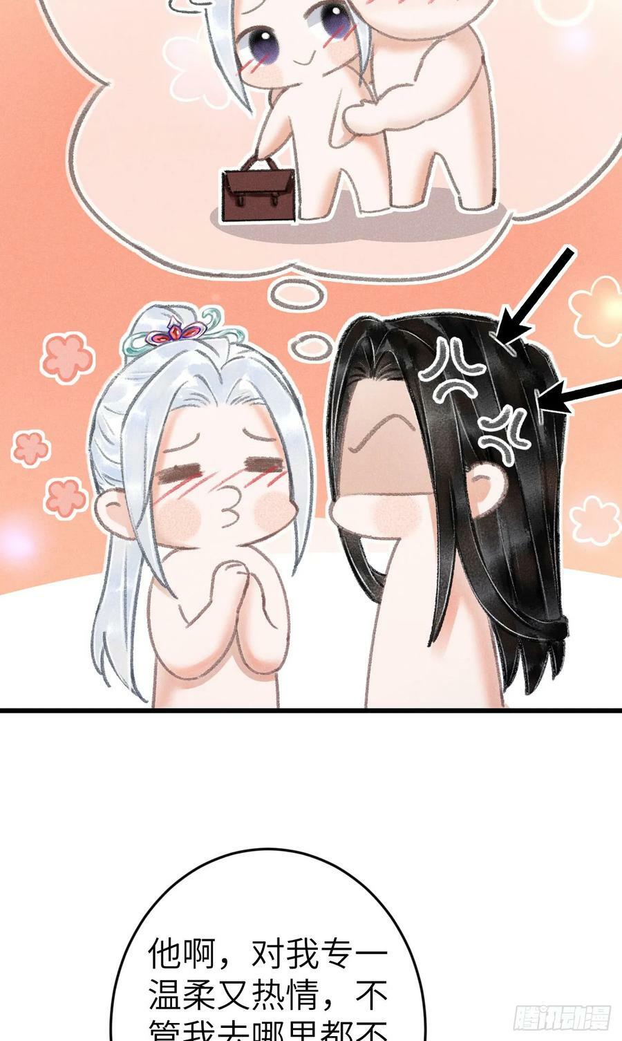 198·某人吃醋了20