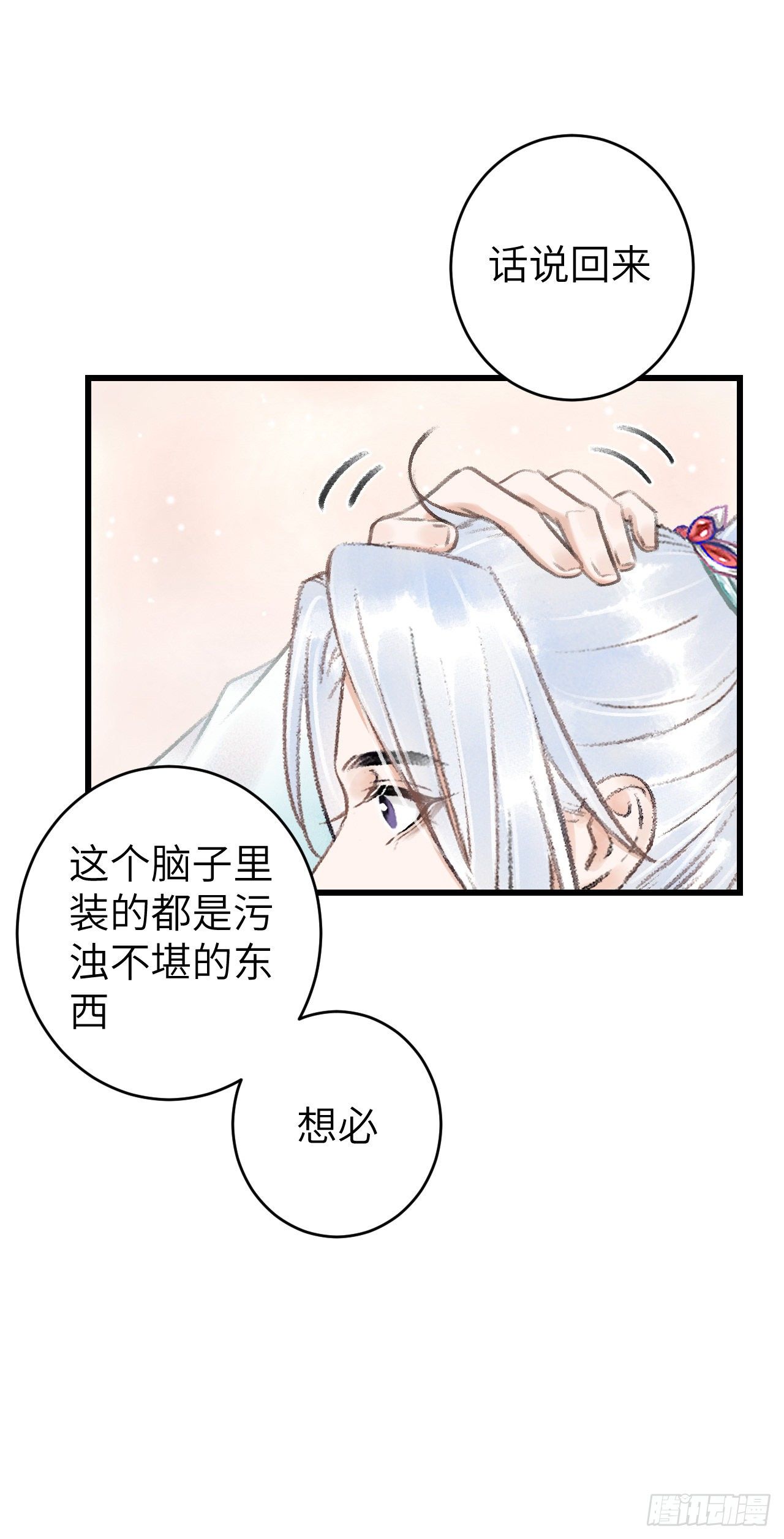 60·主动的纪循10
