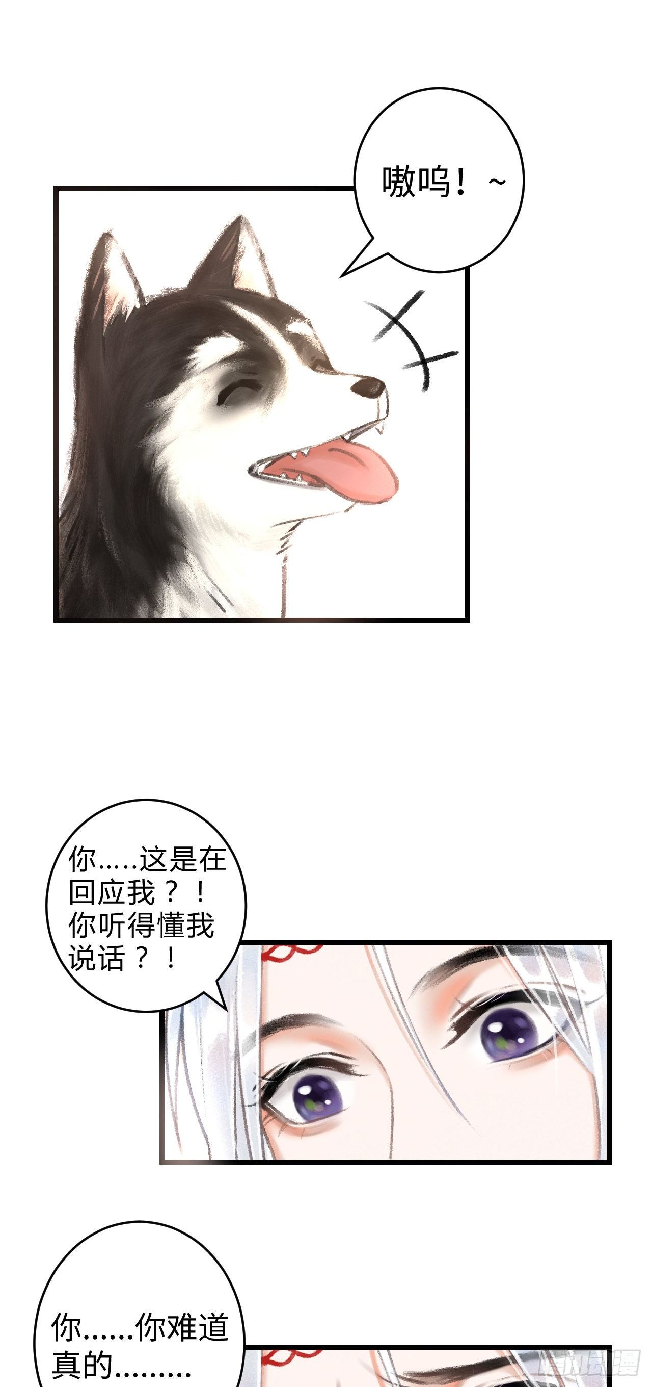 5·你想泡我？！58