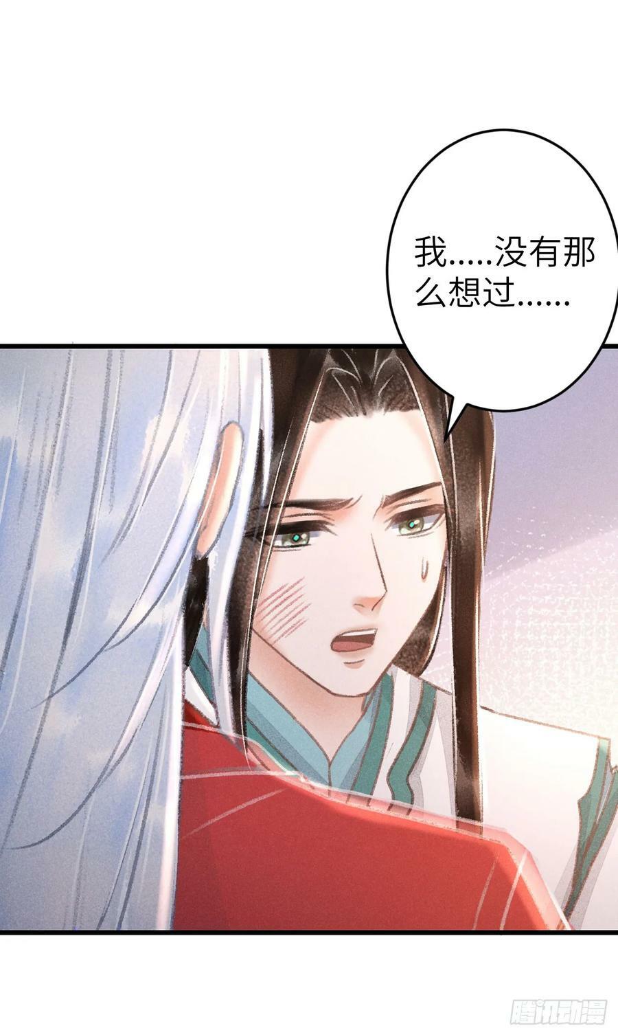 215·我不会让你一个人29
