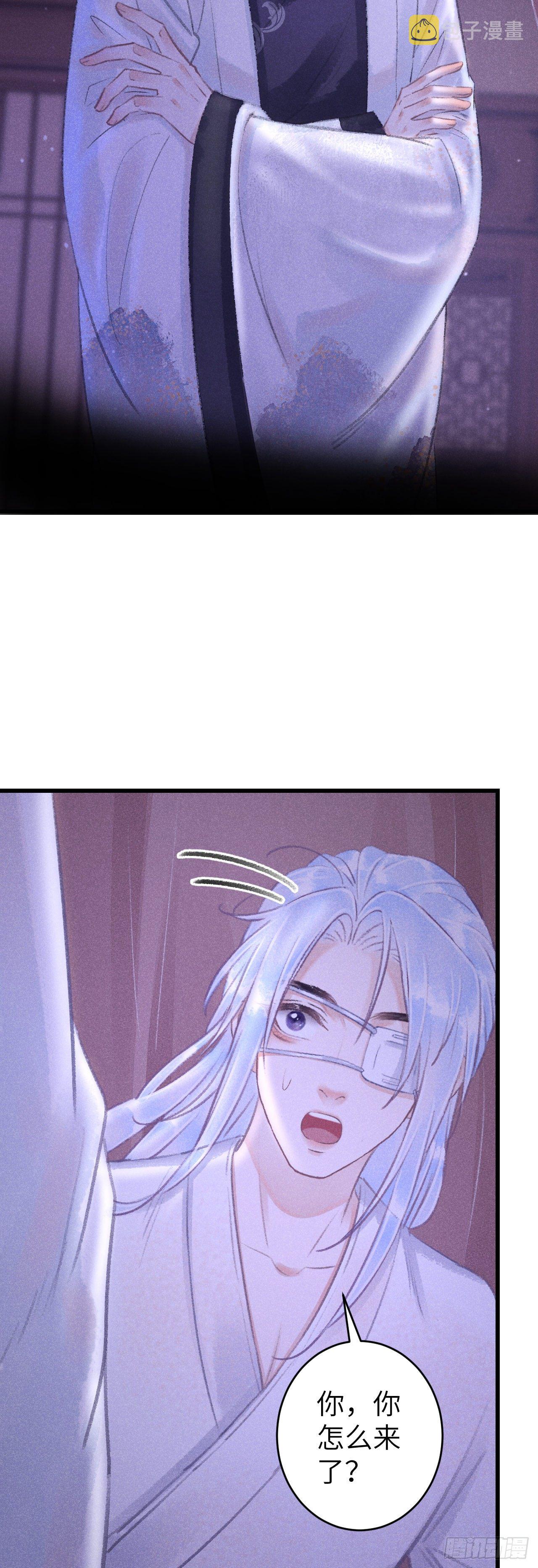 118·想要贴贴可以吗？3