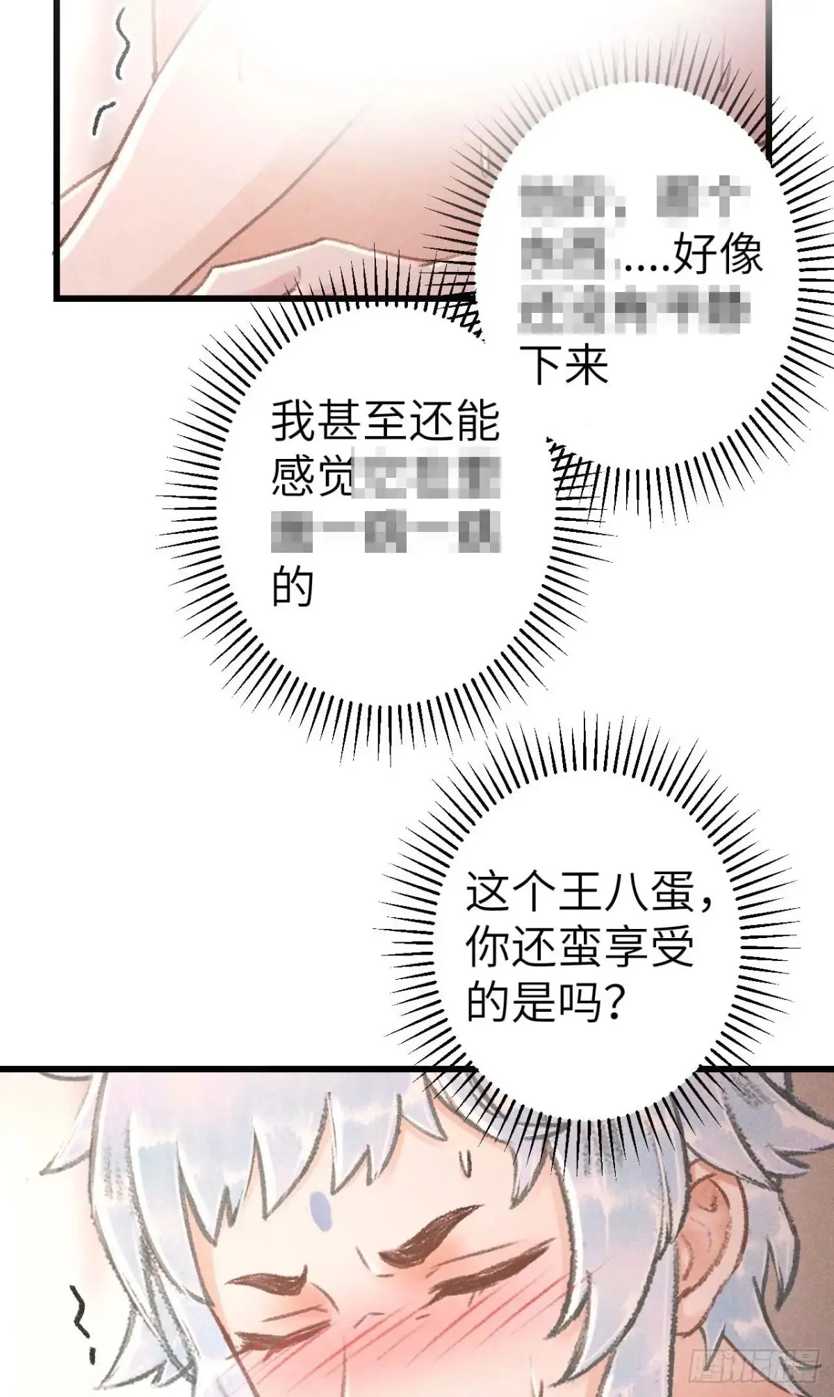 256·将错就错27