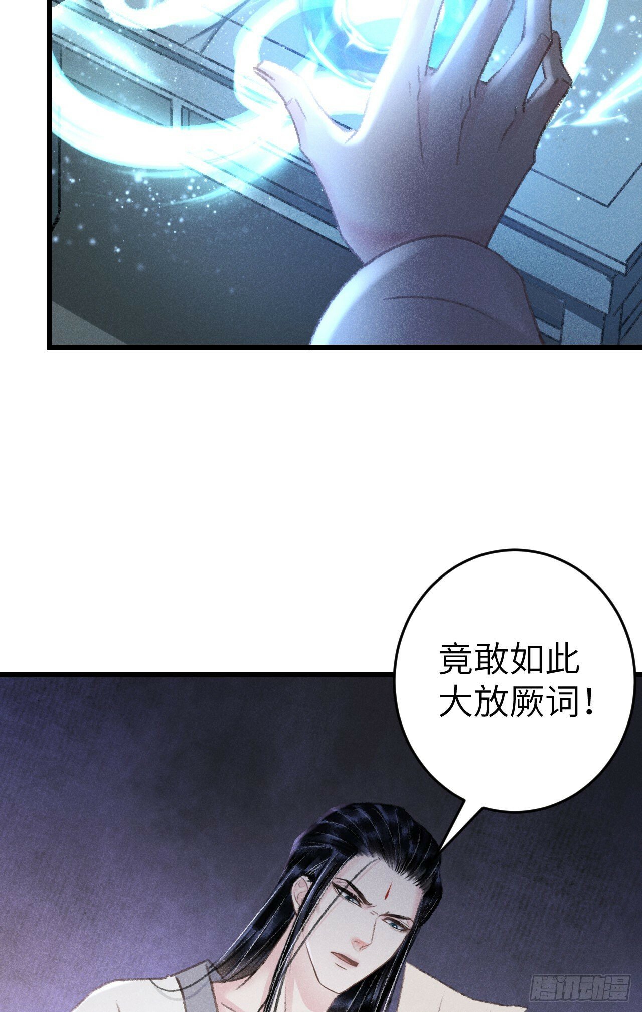 208·神仙也要发脾气22