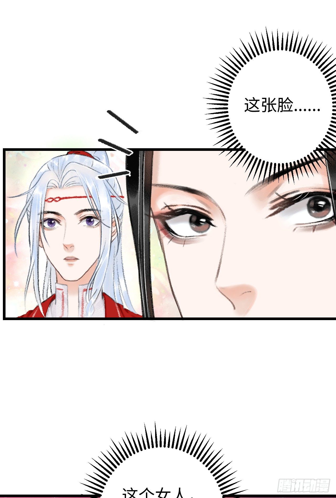 7·醉后的“残局”52