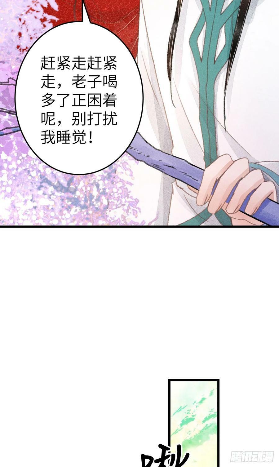 212·对你的感觉23