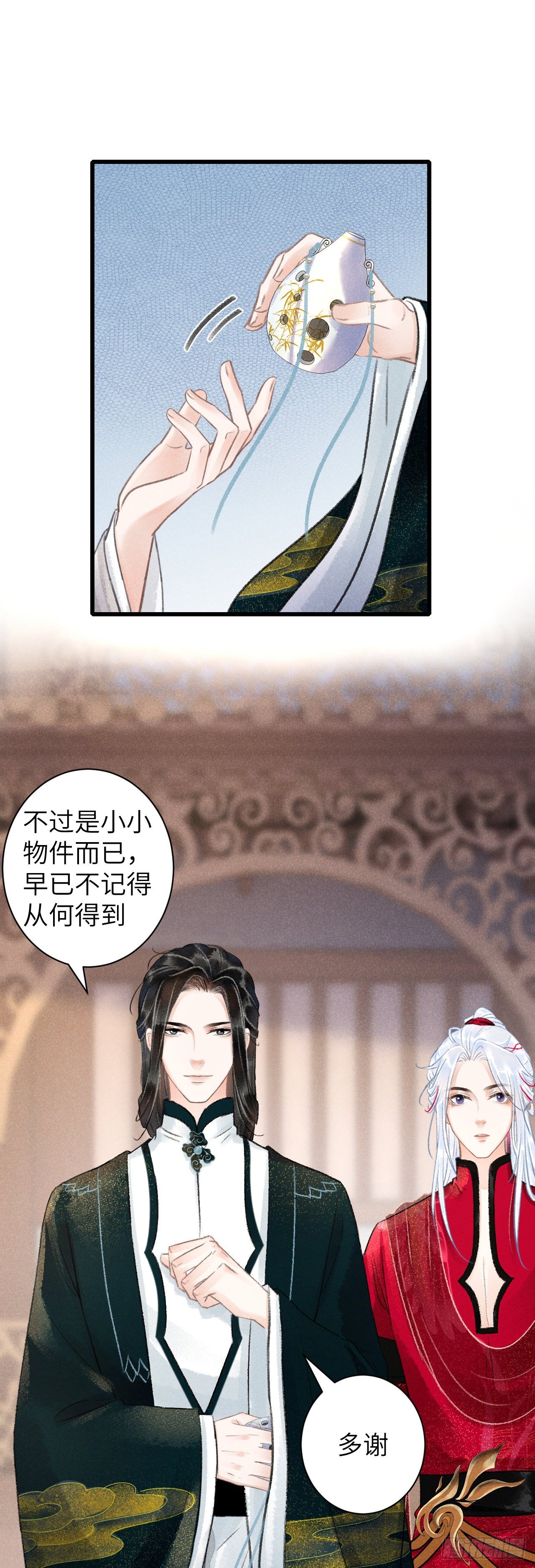 51·逐渐深陷3