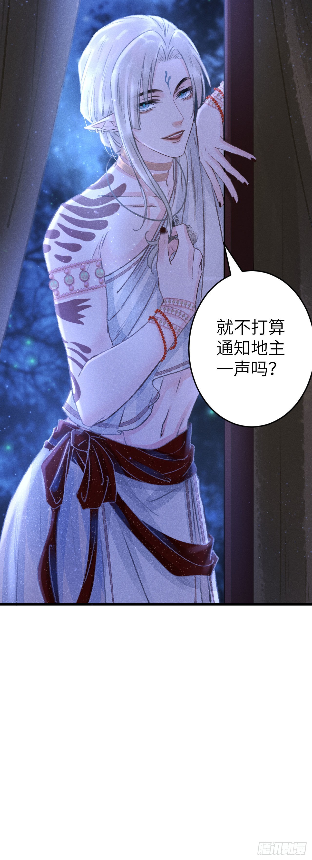 166·神仙都是么得良心的35