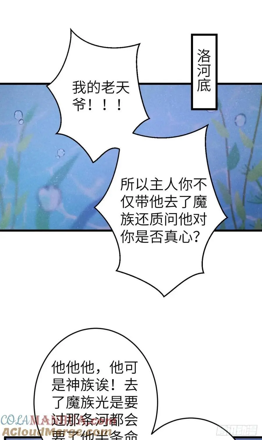 232·我嗑的cp必须成婚！30