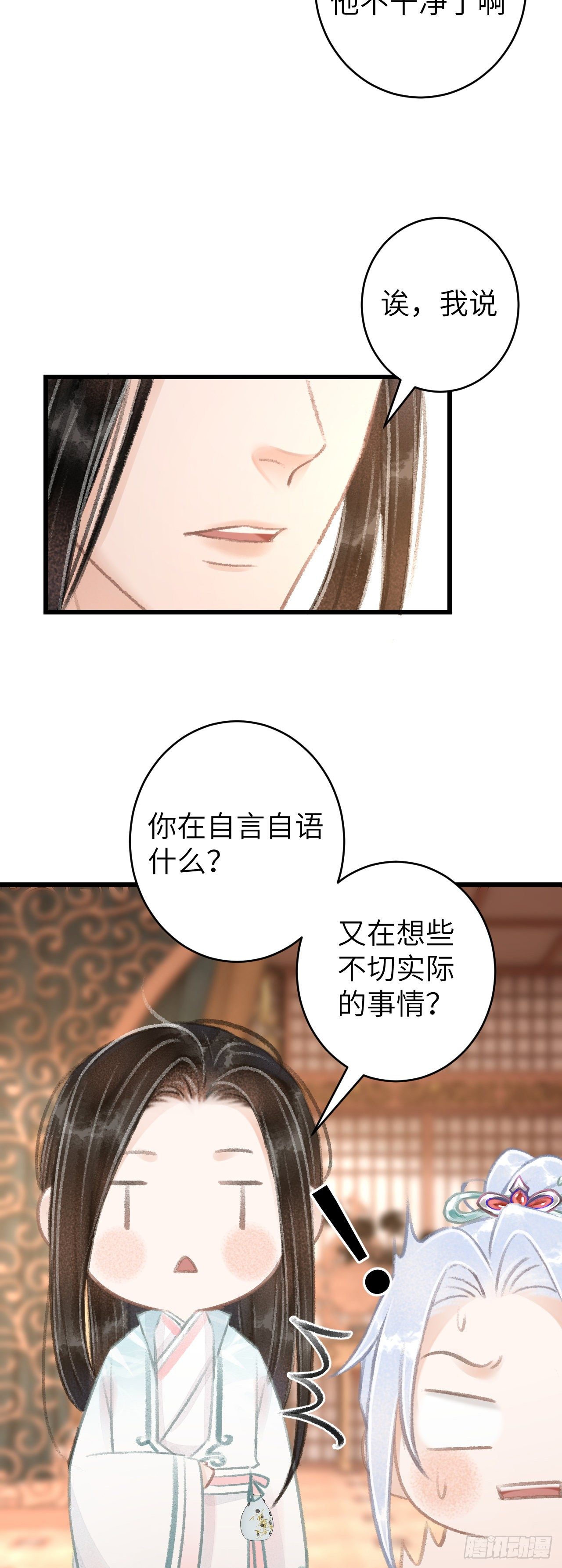 60·主动的纪循7