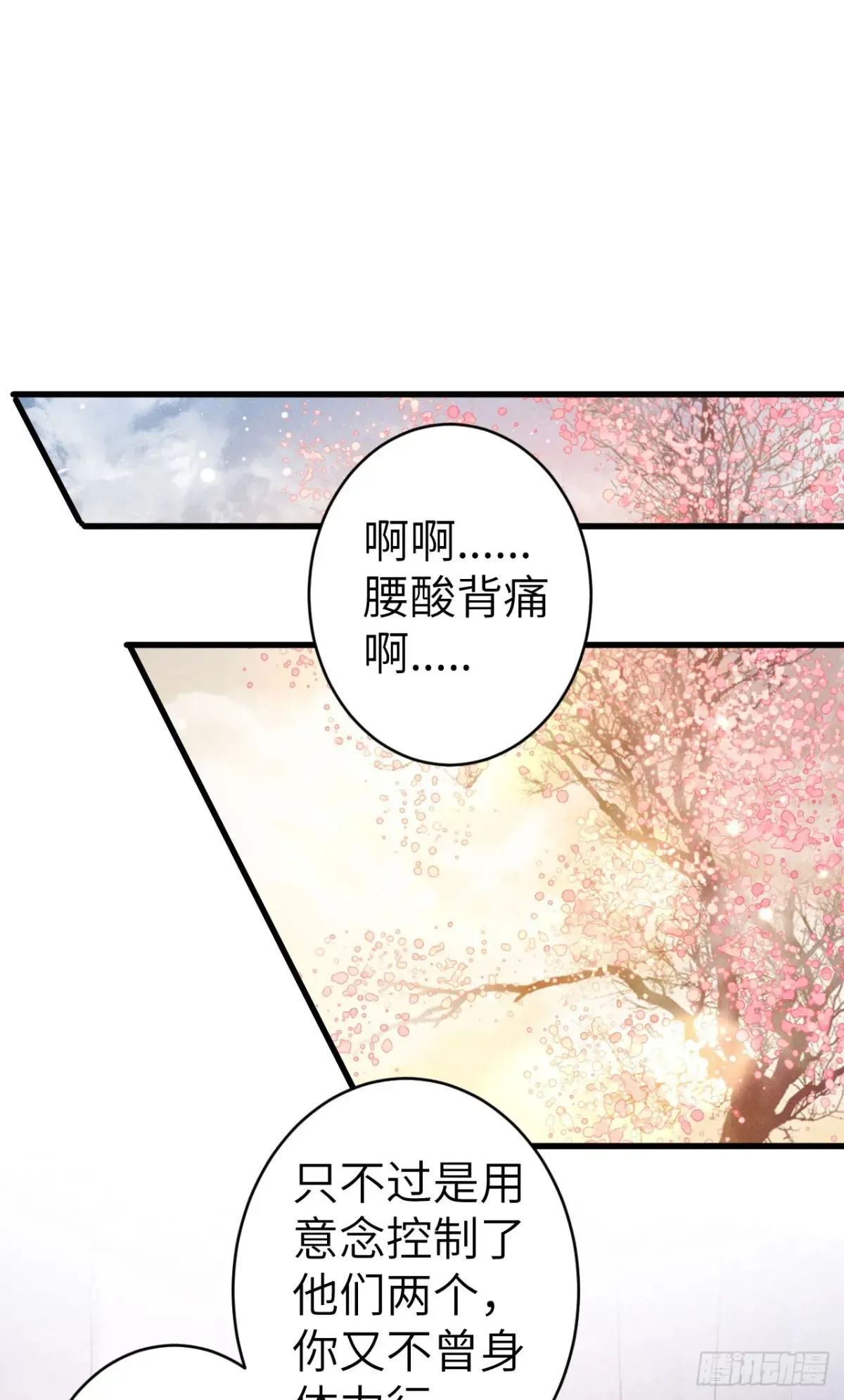 256·将错就错2