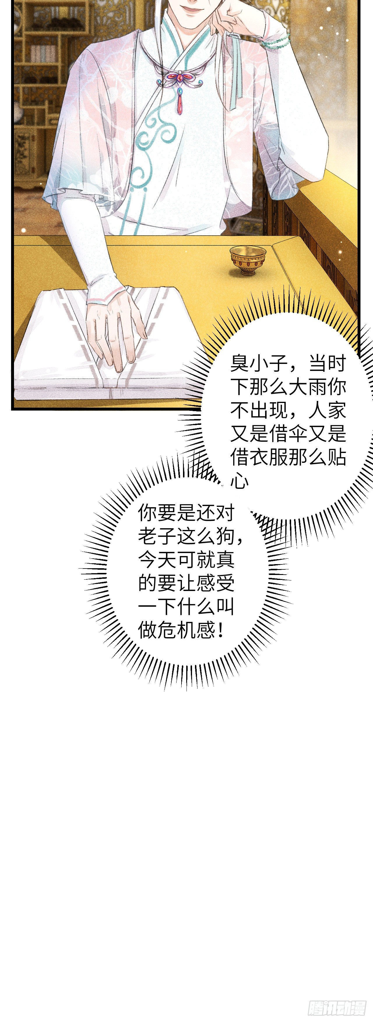 63·难以自处35