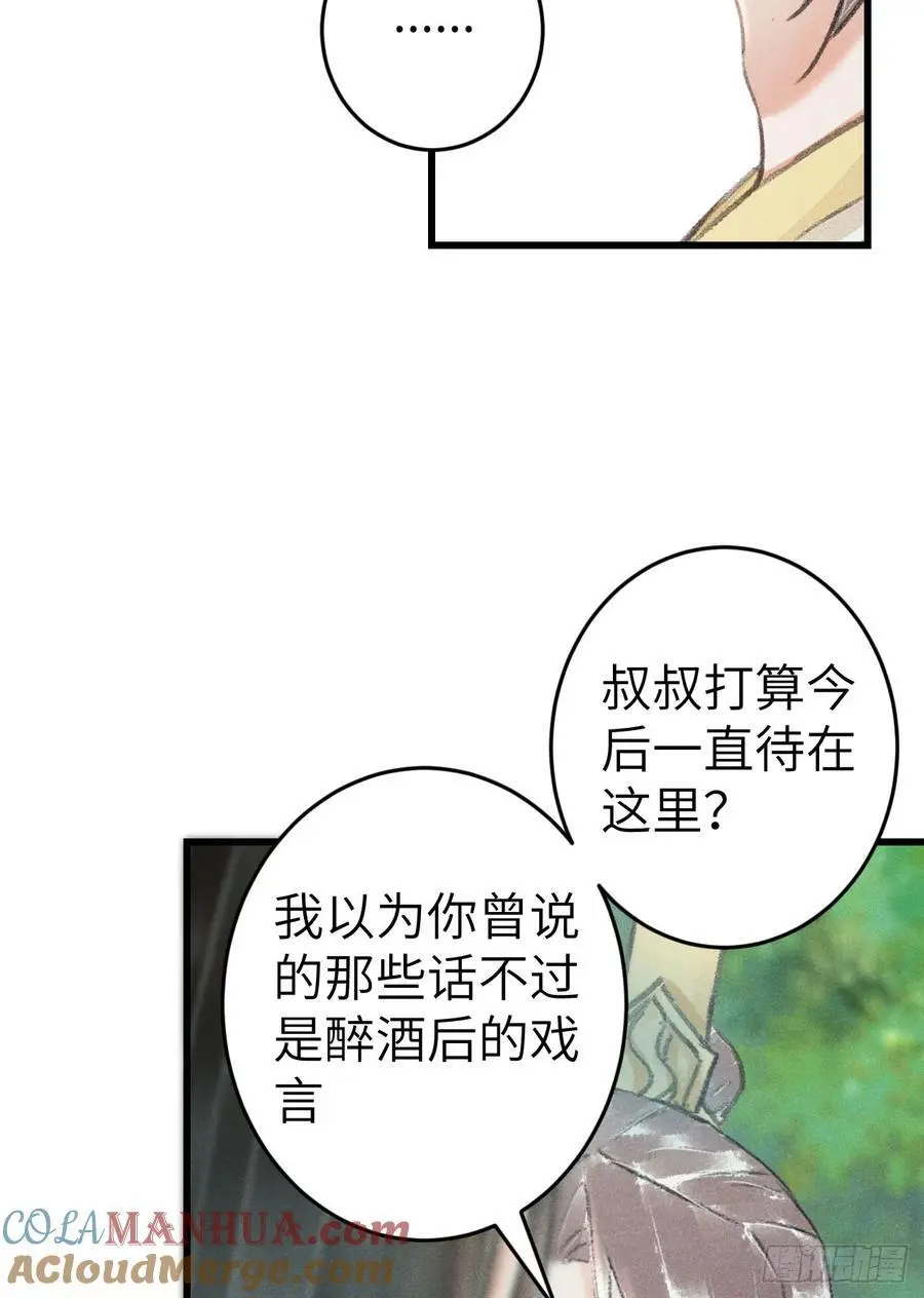 227·主动亲吻60