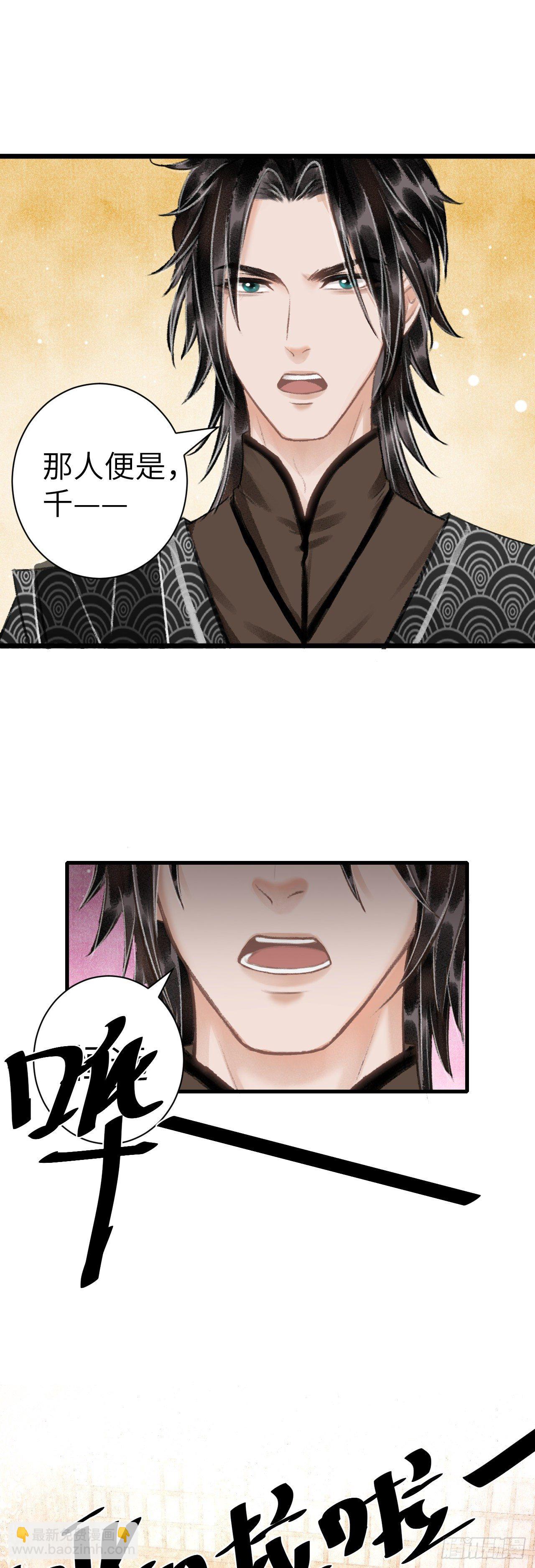 43·男妾22