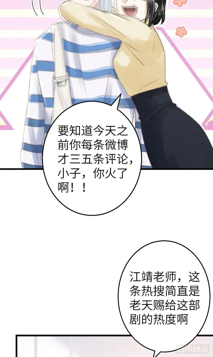 210 ·521特别篇14
