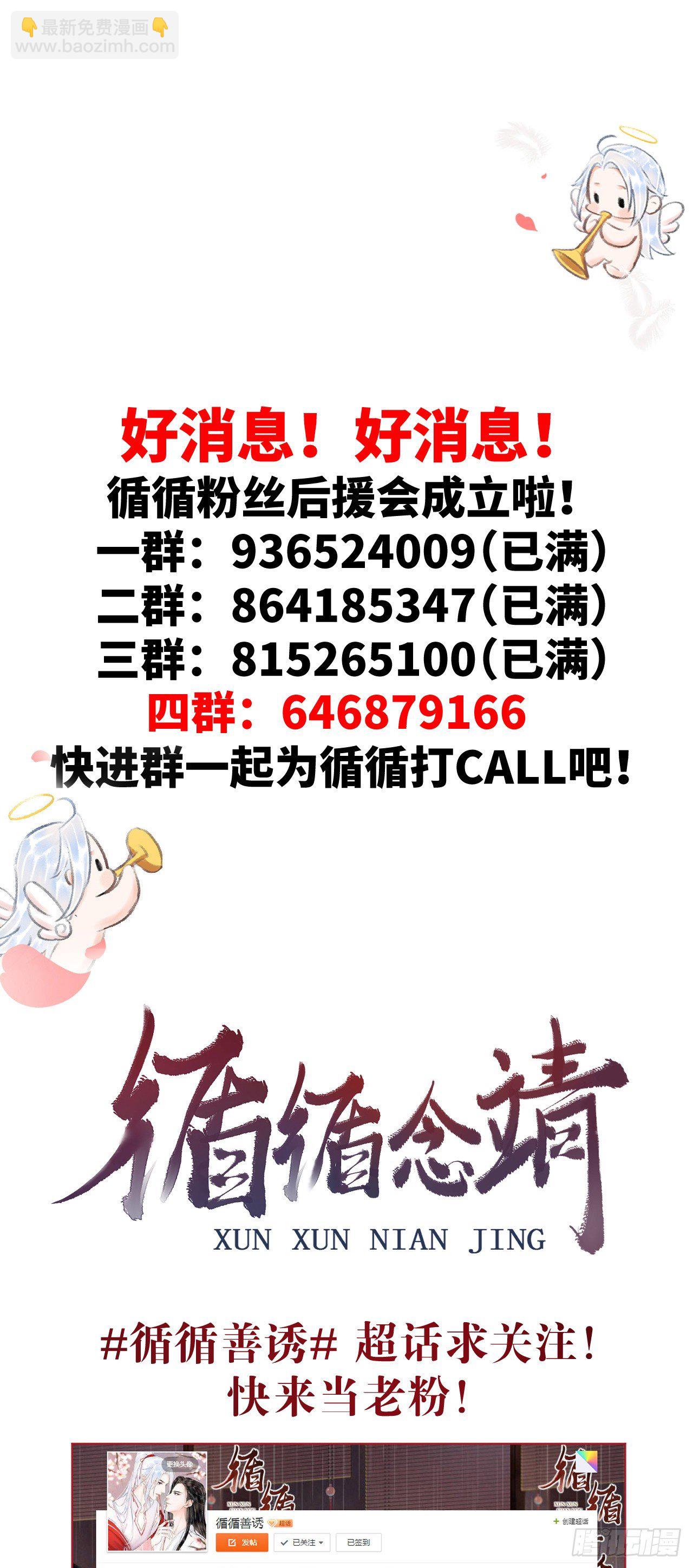 96·神仙他不懂爱？26